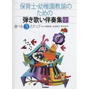 PIERROT バンドスコア　ID ATTACK BS PIERROT/ID ATTACK (バンド・スコア) : プールトップ9 - 通販