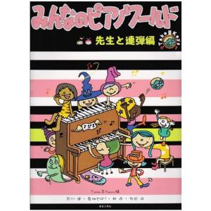 BS PIERROT/ID ATTACK (バンド・スコア) : プールトップ9 - 通販