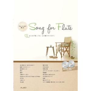 ヘルマンケラー 通奏低音奏法 : プールトップ9 - 通販 - Yahoo