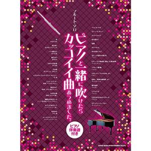 ヘルマンケラー著　通奏低音奏法 ヘルマンケラー 通奏低音奏法 : プールトップ9 - 通販 - Yahoo