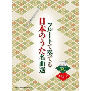 ヘルマンケラー 通奏低音奏法 : プールトップ9 - 通販 - Yahoo