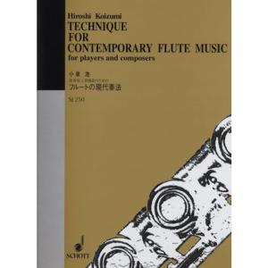 PIANO STYLE(ピアノスタイル) プレミアム・セレクションVol.3 (生演奏