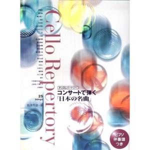 (CD付き) フルートのしらべ スタジオジブリ作品集 フルートのしらべ 2|商品一覧|リットーミュージック