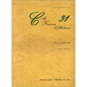 ジャパニーズ・フォーク・リフレイン〈Vol.2〉 : プールトップ9 - 通販