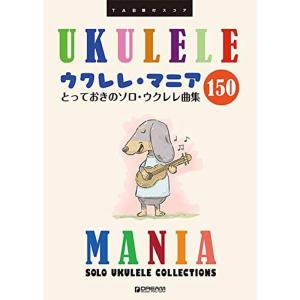 アリストクセノス『ハルモニア原論』の研究 : プールトップ9 - 通販