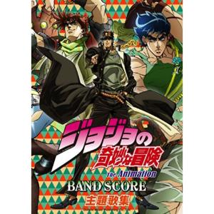 アニメタルマラソン バンドスコア バンドスコア アニメタルマラソン/アニメタル (バンド・スコア