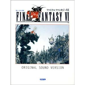ハ調でやさしいピアノソロ ファイナルファンタジー ベストコレクション