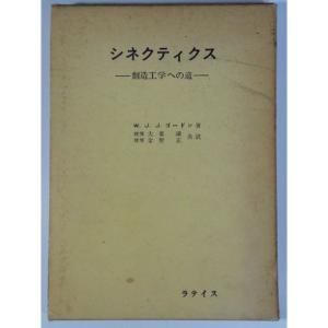 大正っ子の太平洋戦記 復刻版大正っ子の太平洋戦記 / 美濃部 正【著】 - 紀伊國屋書店