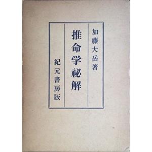 アスアサ四ジジシンアル?ドキュメント・“椋平虹