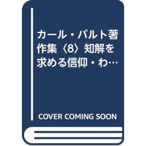 上州遊侠大前田栄五郎の生涯 (1983年) : プールトップ9 - 通販