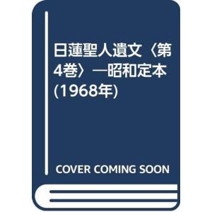 大統領と補佐官?キッシンジャーの権力とその背景 (1972年) : プール