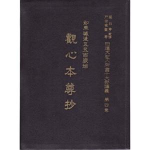 令和8年　行政法規の解説書（上巻・下巻）　大島大容 令和8年版 行政法規の解説書（上下巻セット） : イレブンBOOK - 通販