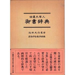 六法全書 六法全書〈昭和57年版〉?判例付 (1981年) : プールトップ9