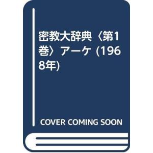 ゴルゴ13 文庫版 1巻から177巻 全巻セット さいとう・たかお 全巻