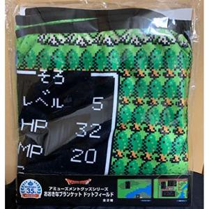 gelato pique（ジェラートピケ） キッズ ドラゴンクエスト ジャガード