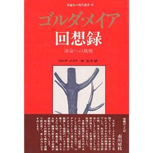 日本文学全集〈第31〉葛西善蔵・嘉村礒多集 (1969年) : プールトップ9