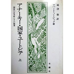 【中古】海音寺潮五郎全集〈第1巻〉平将門 上 (1970年) 海音寺潮五郎全集〈第1巻〉平将門 上 (1970年) : プールトップ9 - 通販