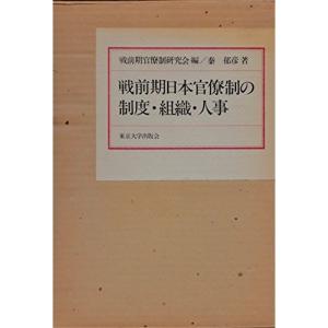ミグー25ソ連脱出?ベレンコは、なぜ祖国を見捨てたか (1980年