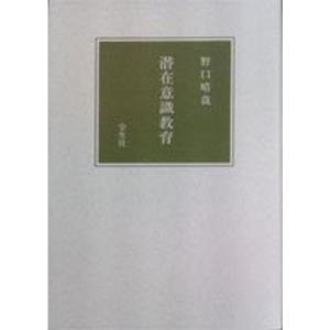 書道大字典 上下2冊揃 : 株式会社Wit tech古書Upproヤフー店 - 通販