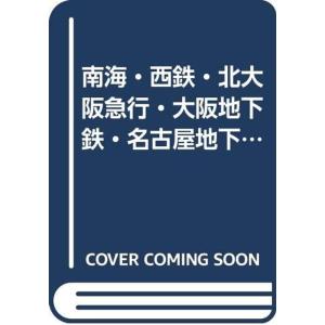 六法全書 六法全書〈昭和57年版〉?判例付 (1981年) : プールトップ9