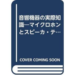 六法全書〈昭和57年版〉?判例付 (1981年) : プールトップ9