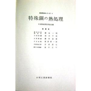 共産世界とどうつき合うか?新時代の東西関係 (1964年) : プールトップ9
