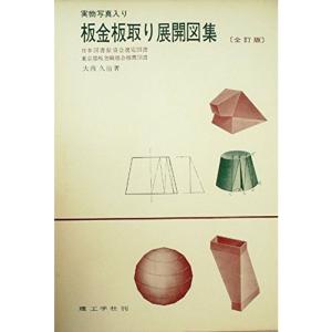 山の郵便局の歩み?特定局史 (1951年) : プールトップ9 - 通販 山の郵便局の歩み?特定局史 (1951年) : プールトップ9 - 通販