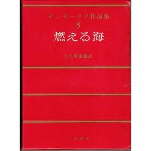 上州遊侠大前田栄五郎の生涯 (1983年) : プールトップ9 - 通販 - Yahoo