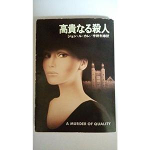 セザンヌの構図 (1972年) : プールトップ9 - 通販 - Yahoo セザンヌの構図 (1972年) : プールトップ9 - 通販 - Yahoo