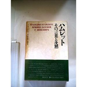 大統領と補佐官―キッシンジャーの権力とその背景 (1972年) 大統領と補佐官?キッシンジャーの権力とその背景 (1972年) : プール