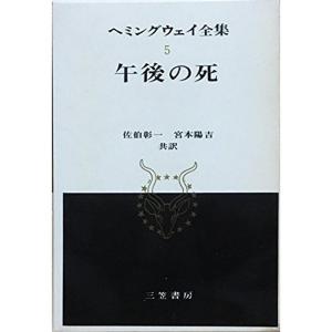 太閤記 (1979年) (教育社新書?原本現代訳〈7~10〉) : プールトップ9