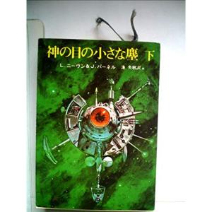 全釈漢文大系〈2〉孟子 (1973年) : プールトップ9 - 通販 - Yahoo