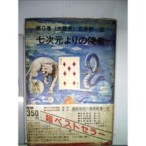 新品 / ほねほねザウルス (全30冊) 全巻セット : 漫画全巻ドットコム