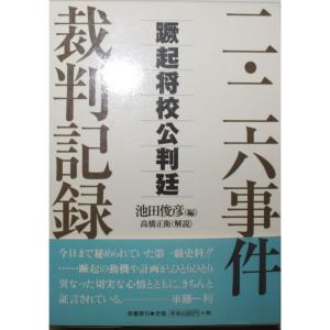 関東平野の隠れキリシタン : プールトップ9 - 通販 - Yahoo!ショッピング