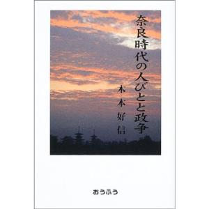 平安王朝社会のジェンダー?家・王権・性愛 (歴史科学叢書) : プール