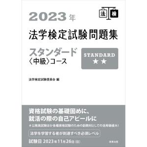 らくらく行政書士 講義そのまんま〈2005年度版〉 (QP Books) : プール