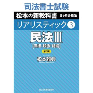 らくらく行政書士 講義そのまんま〈2005年度版〉 (QP Books) : プール