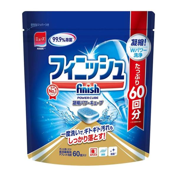 まとめ買いフィニッシュ 食洗機用洗剤 固形 タブレット パワーキューブ Mサイズ (60回分) ×7...