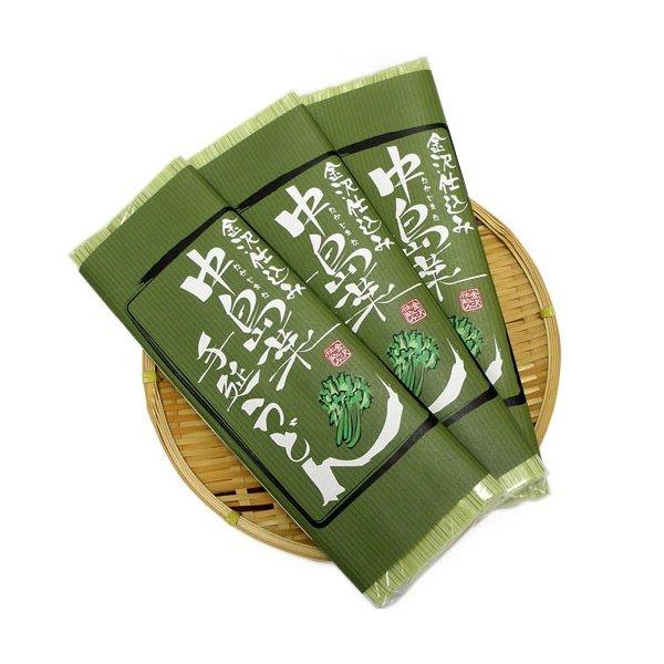 金沢仕込み 中島菜 手延 うどん 200g ×3袋 産地直送 機能性野菜 健康野菜  職人 手作り ...