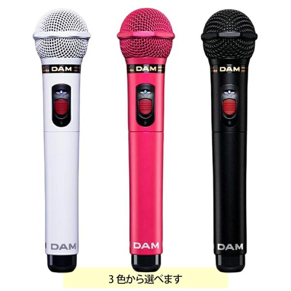 第一興商 DAM 800MHz ワイヤレスマイクロフォン DWM-3000 カラオケ 正規代理店 送...