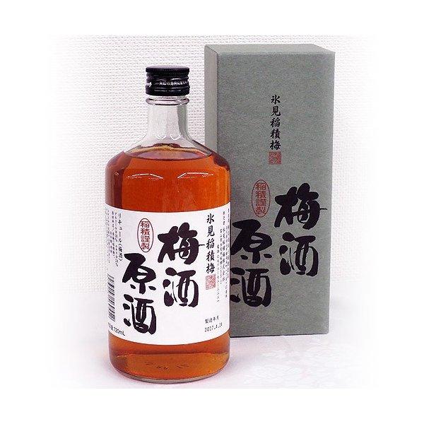 氷見稲積梅 梅酒原酒720ml 2本入 産地直送 梅酒 富山県氷見市稲積産 お取り寄せ 送料無料 o...