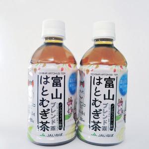 富山 はとむぎ茶 24本入 350ml 海洋深層水入 ノンカフェイン 富山県産はとむぎ使用 ブレンド 産地直送 JAいなば｜jibamon