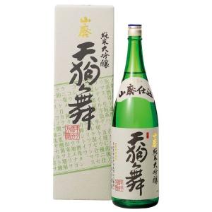 贈答 ギフト 車多酒造 天狗舞 山廃 純米大吟醸 1800ml 箱入 山廃酒母造り 日本酒 お酒 石川県 地酒 贈答 手土産 お祝い osk