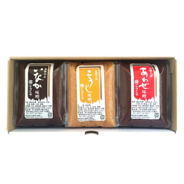 贈答 ギフト 味噌詰合わせ D-12 (いなか味噌 こうじ味噌 あわせ味噌) 各450g 蔵出直送 ...