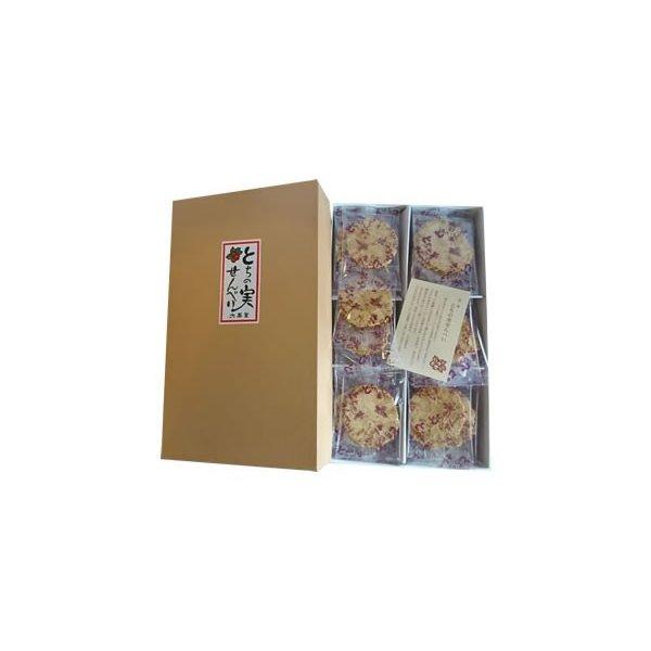 贈答 ギフト とちの実せんべい 箱入り (2枚入×36袋) 煎餅 個包装 産地直送 送料無料 飛騨高...