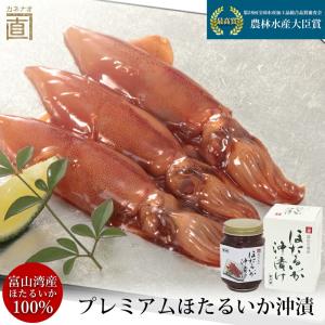 富山 川村水産 プレミアムほたるいか沖漬け 瓶入り 冷蔵便