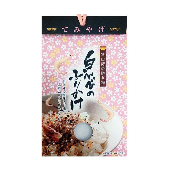 白えびのふりかけ 名産 ごま 鰹節 おにぎり お弁当 手土産 ポスト投函便 富山 川村水産