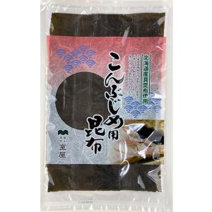 こんぶじめ用 昆布 大型 60g 昆布締め用 だし昆布 刺し身 富山 室屋の商品画像