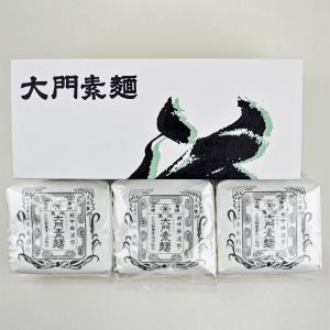贈答 ギフト 富山 大門素麺 5個 化粧箱入名産 希少 伝統 手延べ