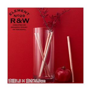 贈答 ギフト 銅 一輪挿し 花瓶 R&W フラワーベース ハーフ デザイナー